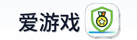 爱游戏 Logo